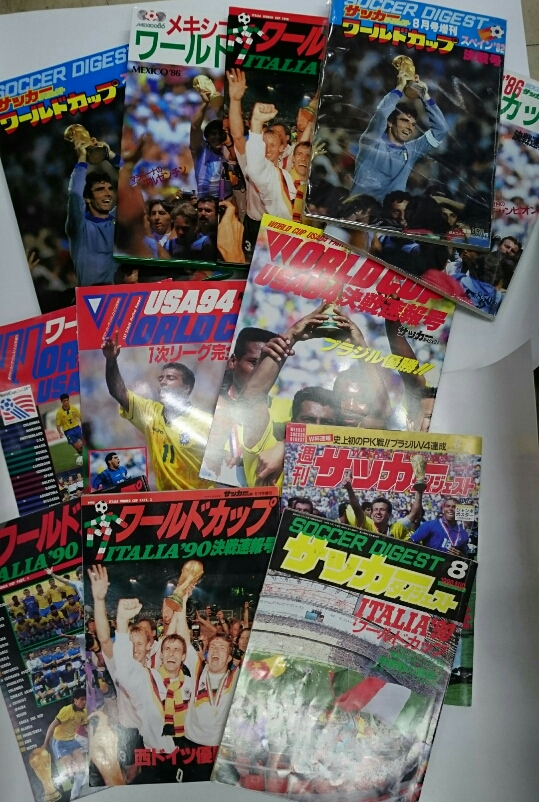 ワールドカップ関連中心のサッカー雑誌が大量入荷！ | 【東京・神田