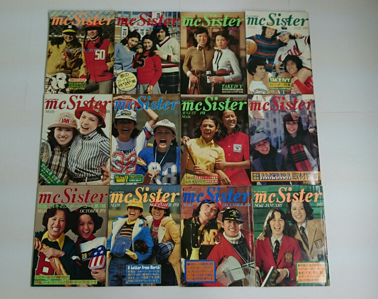 史上最大の買取作戦！其の六十、１９７４年～１９７６年ものの「mc