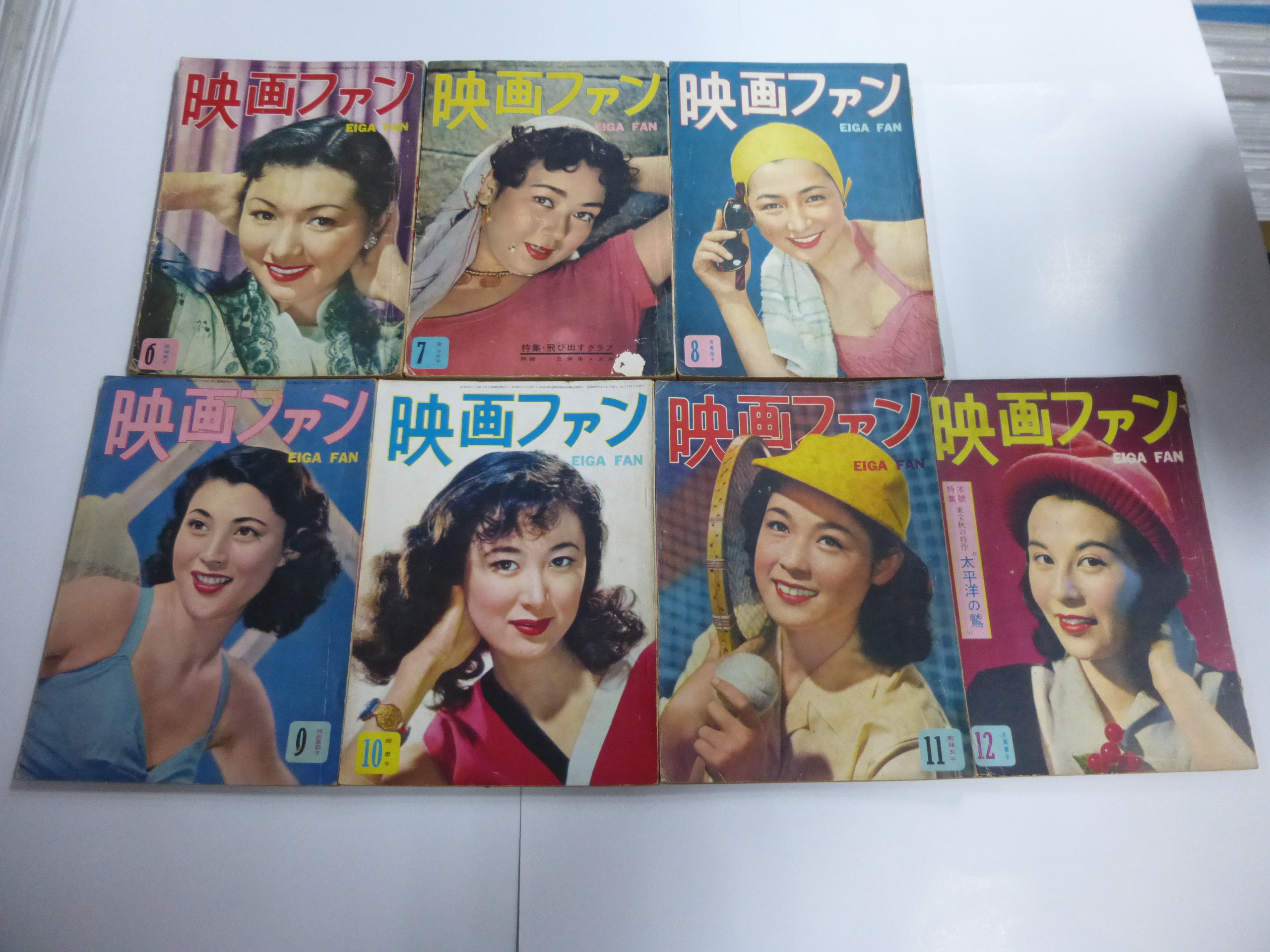 映画 情報 昭和レトロ 1950年代 邦画 洋画 女優 グラビア 30冊 - 印刷物